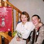 PEP/Tomsk Siberia - 1997